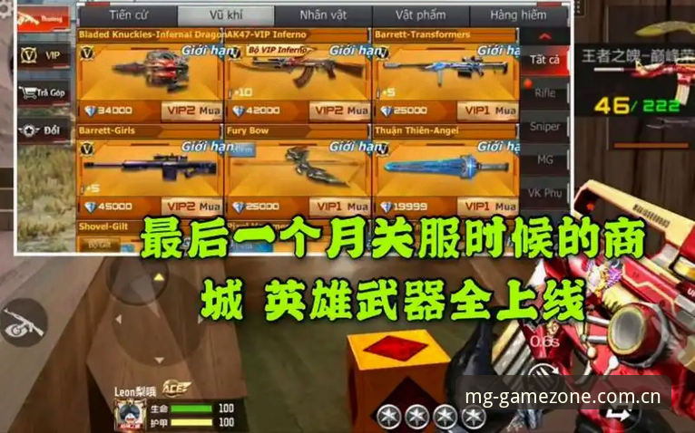 揭秘MG手游更新背后的真相：一份让你少走弯路的实战指南