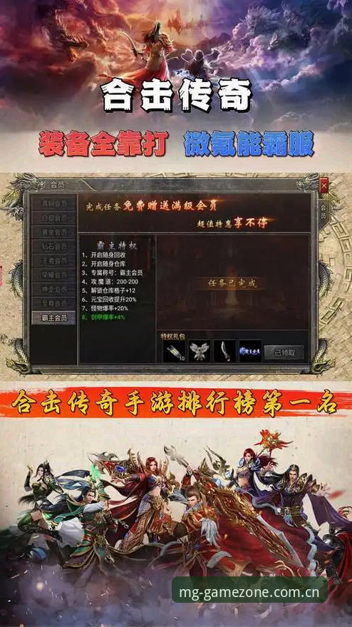 MG游戏ios版下载：官网正版安装包与第三方平台对比，哪个更安全？