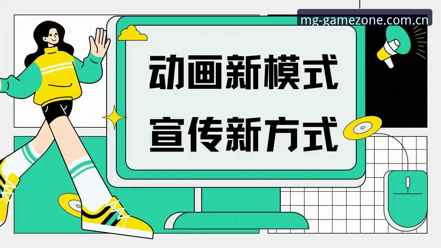 MG游戏更新下载到底该怎么选？深度解析官方正版安装包获取全攻略